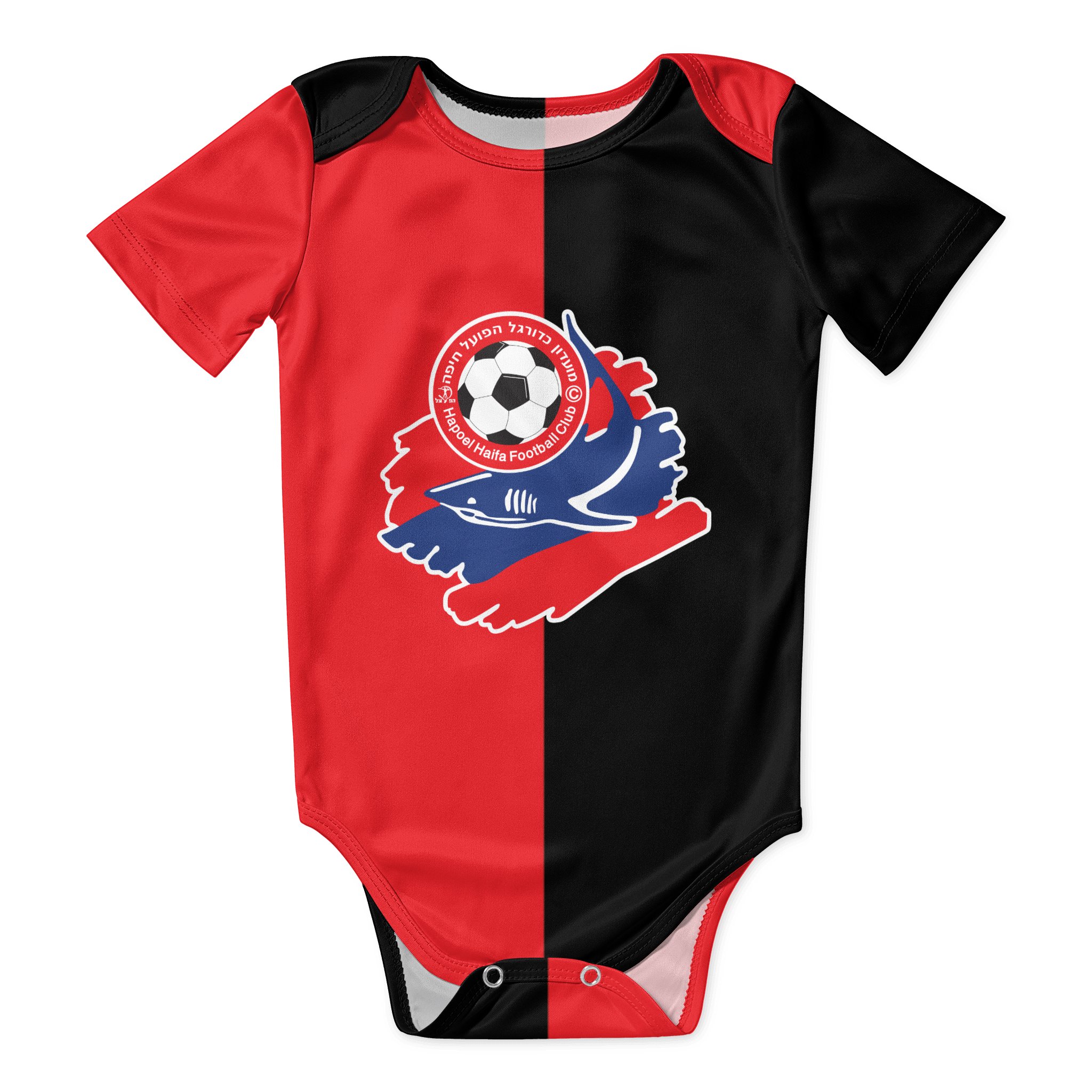 Baby Clothing For Boys - Hapoel Haifa bebek Bodysuit Unisex gömlek